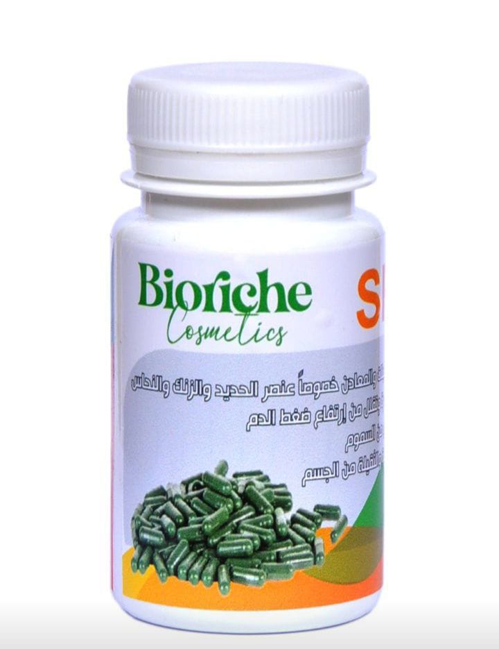 SPIRULINE BIORICHE 